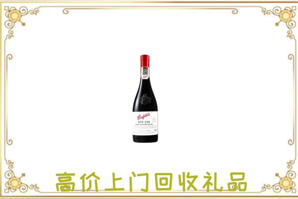 铜川附近回收奔富