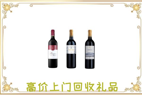 铜川附近回收拉菲