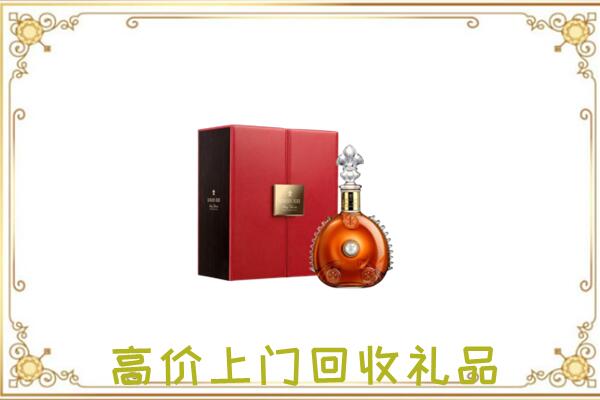 铜川附近回收人头马