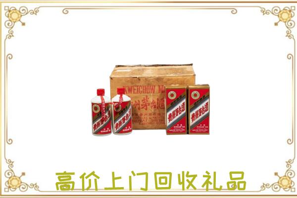 铜川附近回收铁盖茅台