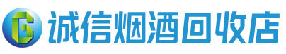 铜川茅台酒回收,酒瓶,烟酒,飞天茅台酒,名酒,铜川回收贵州茅台酒